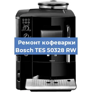 Замена термостата на кофемашине Bosch TES 50328 RW в Самаре